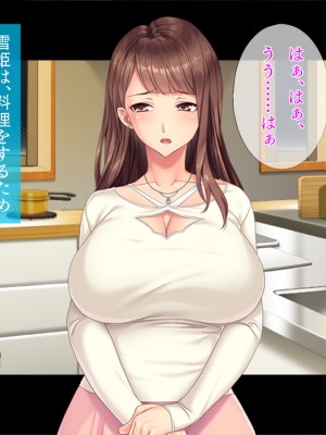 [TGA] 透明化して強制羞恥プレイ!_074