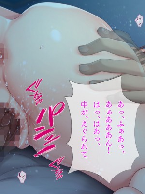 [TGA] 透明化して強制羞恥プレイ!_099
