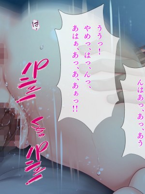 [TGA] 透明化して強制羞恥プレイ!_102