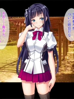 [TGA] 真面目JKの初めての浮気エッチ[続]_174