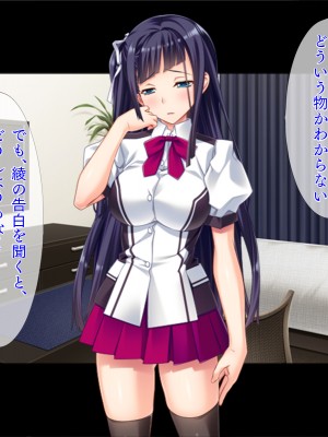 [TGA] 真面目JKの初めての浮気エッチ[続]_153