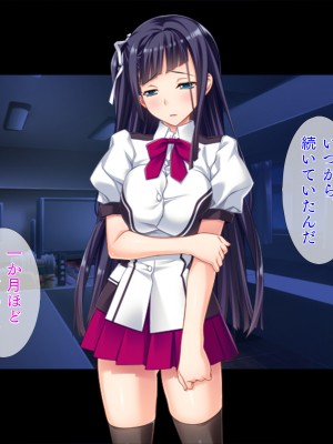 [TGA] 真面目JKの初めての浮気エッチ[続]_007