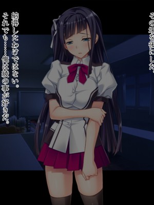 [TGA] 真面目JKの初めての浮気エッチ[続]_012