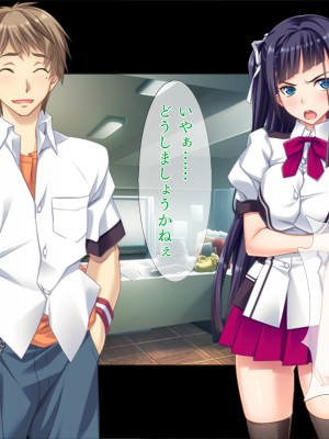 [TGA] 真面目JKの初めての浮気エッチ[続]_046