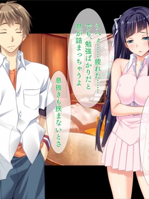 [TGA] 真面目JKの初めての浮気エッチ[続]_052