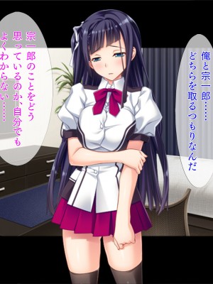 [TGA] 真面目JKの初めての浮気エッチ[続]_015