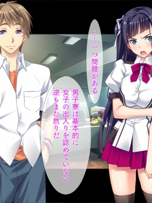 [TGA] 真面目JKの初めての浮気エッチ[続]_047