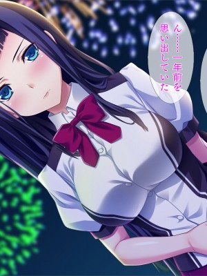 [TGA] 真面目JKの初めての浮気エッチ[続]_180