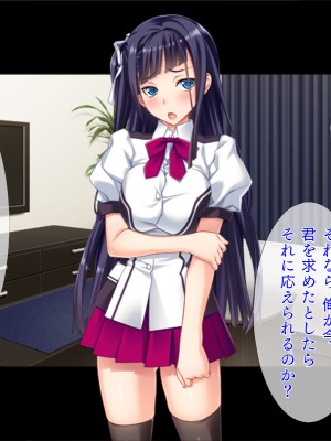 [TGA] 真面目JKの初めての浮気エッチ[続]_016