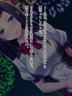 [TGA] 真面目JKの初めての浮気エッチ[続]_185