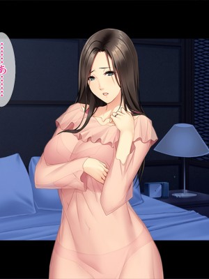 [TGA] 人妻になったお姉ちゃん_078