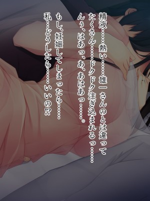 [TGA] 人妻になったお姉ちゃん_107