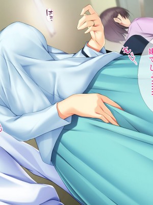 [TGA] 人妻になったお姉ちゃん_032