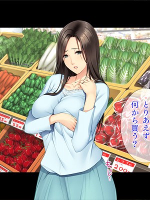 [TGA] 人妻になったお姉ちゃん_030