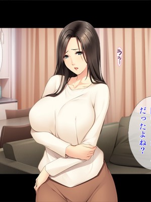 [TGA] 人妻になったお姉ちゃん_046