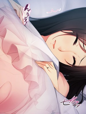 [TGA] 人妻になったお姉ちゃん_087