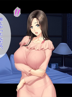 [TGA] 人妻になったお姉ちゃん_079