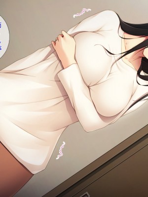 [TGA] 人妻になったお姉ちゃん_005