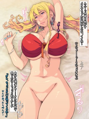[もんもんプロブレム (横十輔)] 夏・ビーチ・鬼畜レイプ! ～巨乳JKを強引ナンパ・クズの青春!～_015