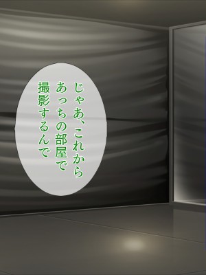 [TGA] AVデビューした姉がイキまくっていてヤバい…_189
