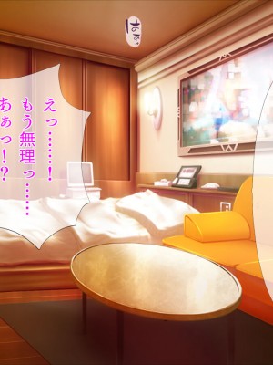 [TGA] AVデビューした姉がイキまくっていてヤバい…_294