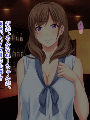 [TGA] AVデビューした姉がイキまくっていてヤバい…_184