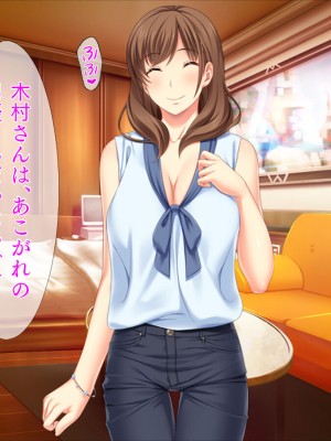 [TGA] AVデビューした姉がイキまくっていてヤバい…_243