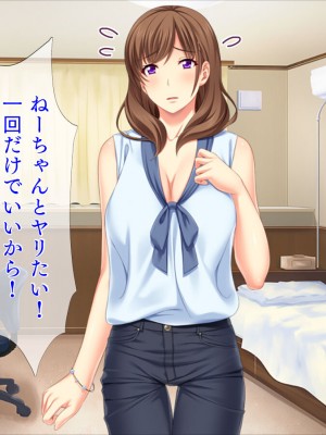 [TGA] AVデビューした姉がイキまくっていてヤバい…_313