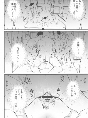 (秋季例大祭10) [ロリータクルセイダーズ (小星萌)] 庭師の娘はみんなに愛されたい。 (東方Project)_15