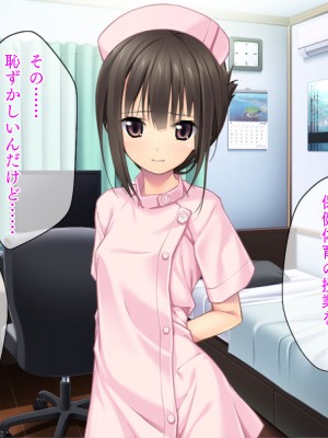 [TGA] ステイホーム お家で保健体育ごっこ♪_189