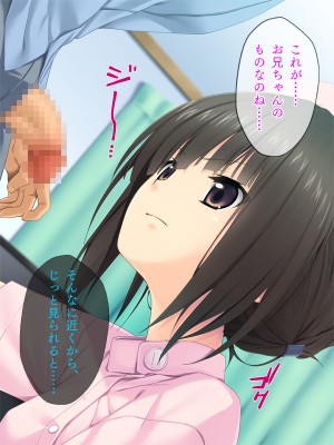 [TGA] ステイホーム お家で保健体育ごっこ♪_150