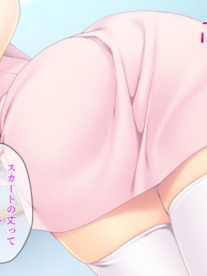 [TGA] ステイホーム お家で保健体育ごっこ♪_214