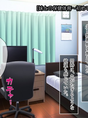 [TGA] ステイホーム お家で保健体育ごっこ♪_164