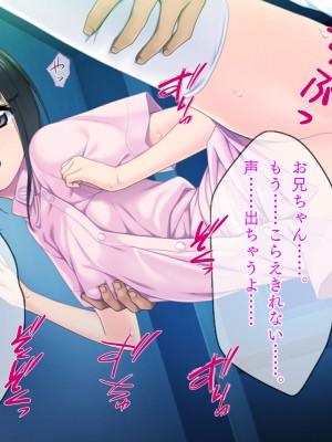 [TGA] ステイホーム お家で保健体育ごっこ♪_114