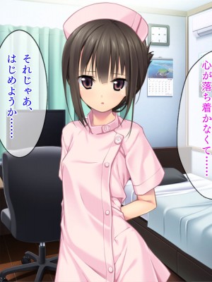 [TGA] ステイホーム お家で保健体育ごっこ♪_148