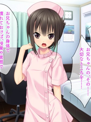 [TGA] ステイホーム お家で保健体育ごっこ♪_149