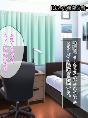 [TGA] ステイホーム お家で保健体育ごっこ♪_013