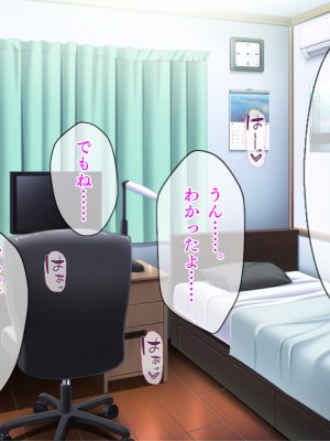 [TGA] ステイホーム お家で保健体育ごっこ♪_201