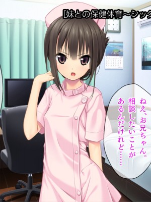 [TGA] ステイホーム お家で保健体育ごっこ♪_213