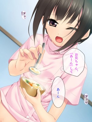 [TGA] ステイホーム お家で保健体育ごっこ♪_287