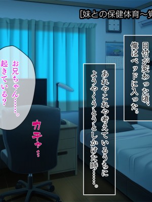 [TGA] ステイホーム お家で保健体育ごっこ♪_031