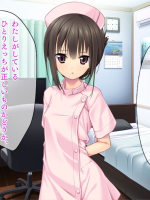 [TGA] ステイホーム お家で保健体育ごっこ♪_190