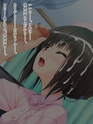 [TGA] ステイホーム お家で保健体育ごっこ♪_163