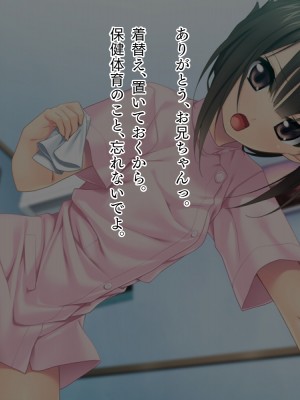 [TGA] ステイホーム お家で保健体育ごっこ♪_012