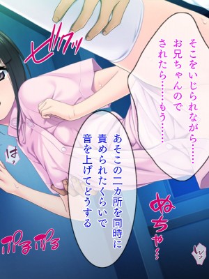 [TGA] ステイホーム お家で保健体育ごっこ♪_112