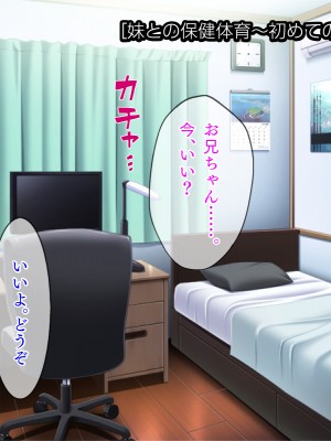 [TGA] ステイホーム お家で保健体育ごっこ♪_188