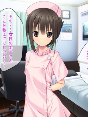 [TGA] ステイホーム お家で保健体育ごっこ♪_014