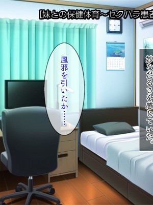 [TGA] ステイホーム お家で保健体育ごっこ♪_261