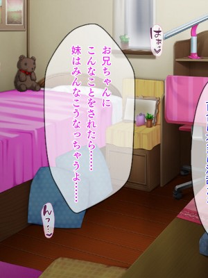 [TGA] ステイホーム お家で保健体育ごっこ♪_071