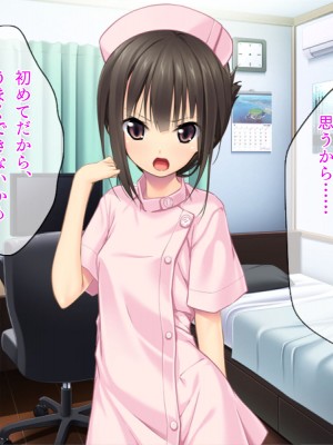 [TGA] ステイホーム お家で保健体育ごっこ♪_166